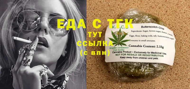 Cannafood конопля  даркнет телеграм  Долинск 