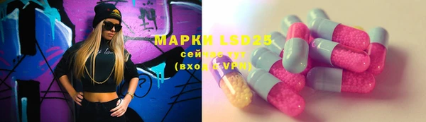 марки lsd Богданович