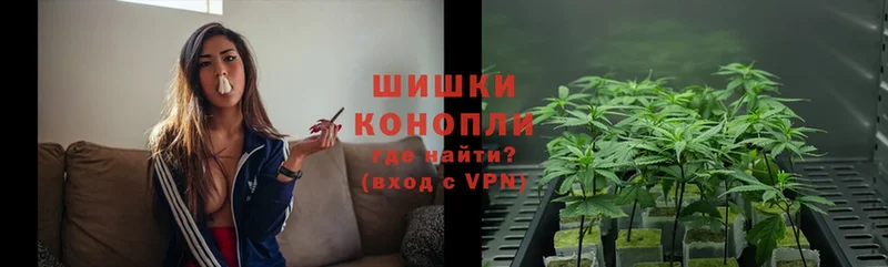 Бошки Шишки SATIVA & INDICA  Долинск 